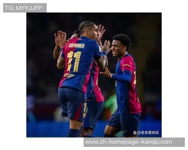 巴萨欧冠惨败背后真相揭晓三年内两红牌两次失误成崩盘罪魁